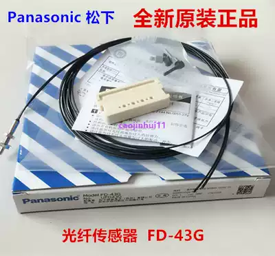 Panasonic New FD-35G 31 65 45G R31G FT-49 42 66 reflection shooting fiber 33G
