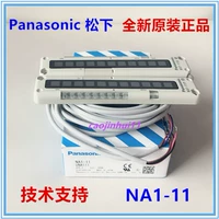 Panasonic 笅鍏 ㄦ柊 ㄦ柊 ea1-11 鍖 P P 浼犳 浼犳 劅 ㄥ 厜 骞 骞 骞 骞 骞 骞 a1-11d p pn