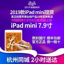  Apple Apple iPad mini 5 2019 new 7 9 inch mini 5th generation tablet ipadmini5