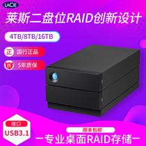  LCie new National Bank 2-bay disk array Lightning 3rd generation USB31 Type-C 8TB licensed