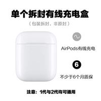 Национальный банк Airpods Второй генерации модели