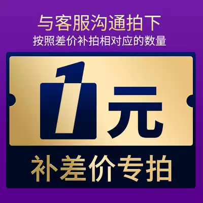 Dedicated topping up hyperlinks you fei cha jia to fill the post of mugs fill many yuan shoot how many pieces of 1 yuan