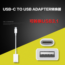  Apple USB-C to USB Adapter Converter Apple Macbook Notebook Conversion Cable