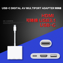  Apple Macbook Conversion Cable USB-C Digital AV Multiport Adapter Converter