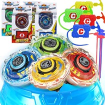 Whirlwind kid alloy gyro upgrade magic boy pull wire 5th generation combat disc turn totuo childrens toys L gift