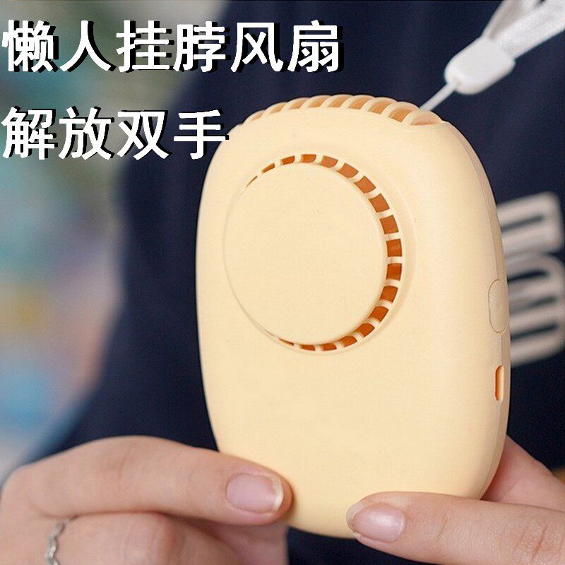 Mini-hanging-neck fan handheld with portable small electric fan sloth student can charge silent desktop carry-on