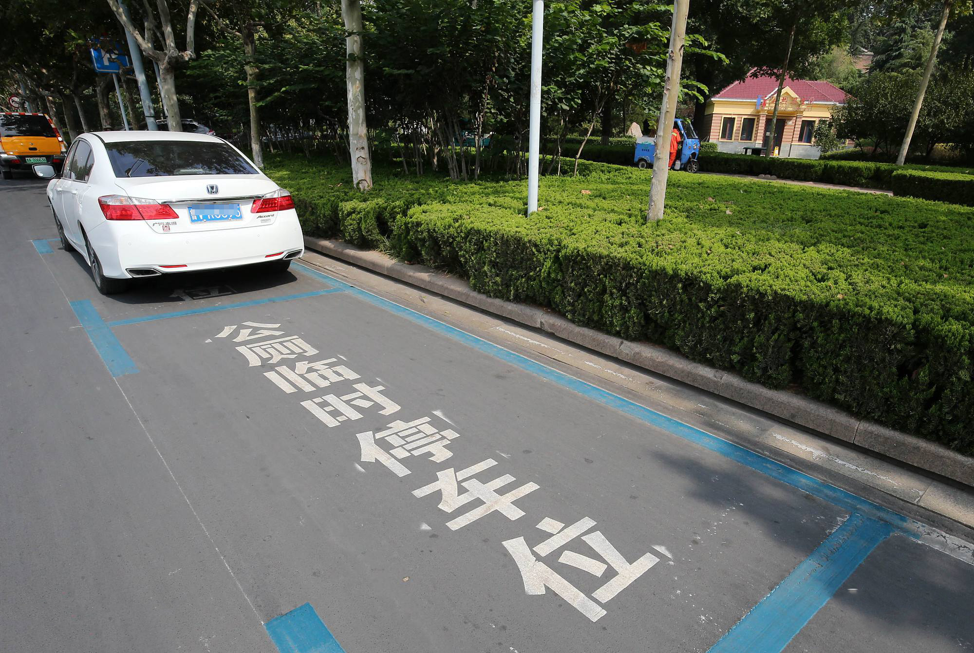 此處禁止長時間停車 那麼到底可以停多久 淘寶海外 此處禁止長時間停車 那麼到底可以停多久 淘寶海外