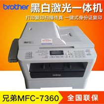  Brother MFC-7360 black and white laser multifunction printer Copy scan Fax all-in-one machine upgrade 7380