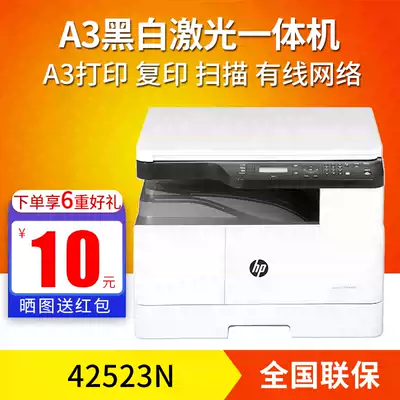 HP HP M437N 437NDA printer black and white laser network multi-function AllA3 photocopy scan A4