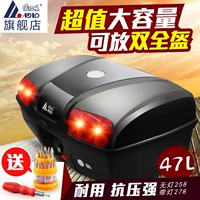Đuôi xe máy Aidele 8601 cực lớn với đèn LED giải phóng nhanh thân cây công cụ lưu trữ bàn đạp - Xe gắn máy phía sau hộp thùng hông xe máy