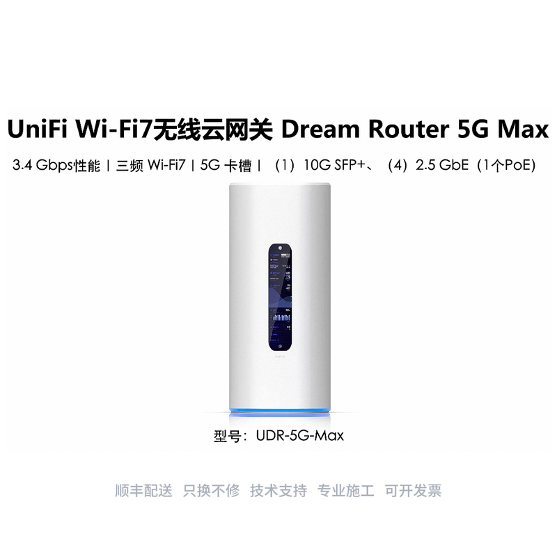 Udr-5G-Max10G Desktop 5g Plug-In Card Wi-Fi7 Router Network Monitoring Access Control Ultra-Fast Unifi Udr-5G-Max10G Desktop 5g Plug-In Card Wi-Fi7 Router Network Monitoring Access Control Ultra-Fast Unifi