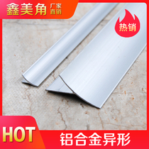 Tile yin angle Gray yang angle trimming line Decorative line Aluminum alloy corner guard T-line edge strip