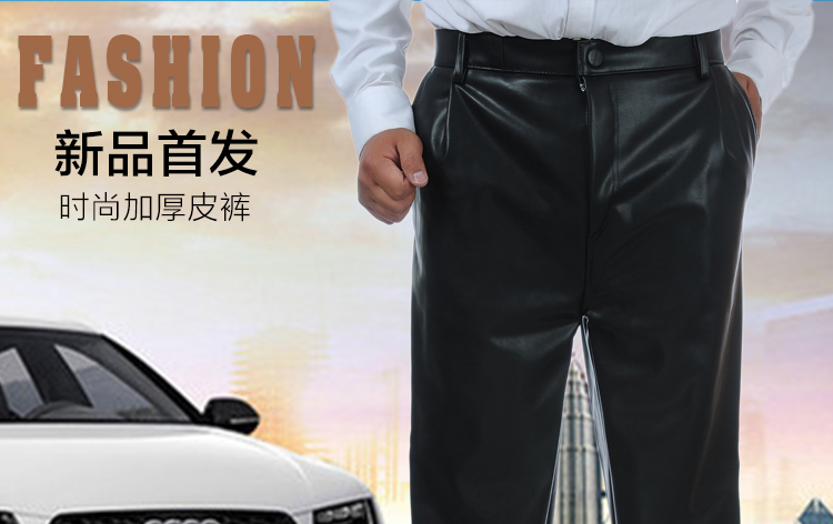 Pantalon cuir homme en vrac pour hiver - Ref 1486470 Image 7