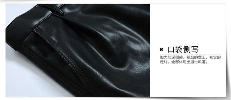 Pantalon cuir homme en vrac pour hiver - Ref 1486470 Image 25