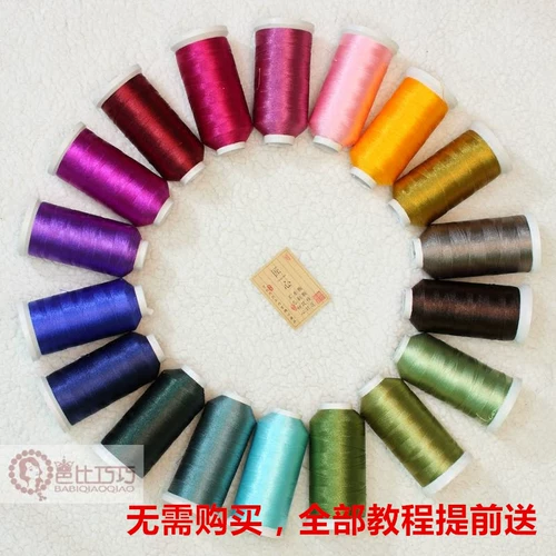 Шелковые шелковые нитки с кисточками, браслет ручной работы, плетеный набор материалов, «сделай сам»