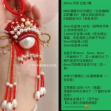 Zs 巧 巧 巧 Оригинальная данчанская нож для брака подвеска подвеска подвеска