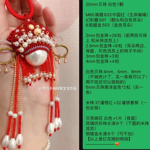 Zs 巧 巧 巧 Оригинальная данчанская нож для брака подвеска подвеска подвеска