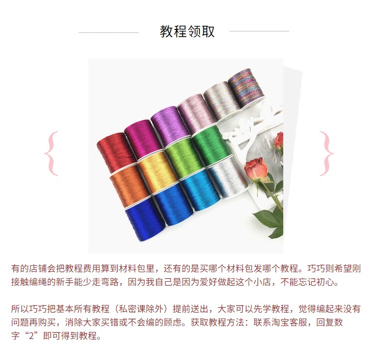 Tỏa sáng 3 sợi dây chuyền vàng và bạc dòng sao ánh sáng Tay bện dây phụ kiện vòng tay tự làm dây thừng vật liệu phong bì dòng - Vòng đeo tay Clasp gỗ huyết rồng