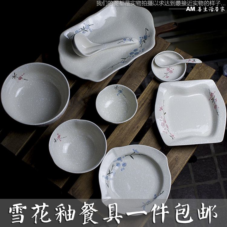 Japanese-style INS Snow Flower Glaze Ceramic Japanese Dishes Rice Bowl Dishes Big Soup Bowl Spoon Vicket Disc