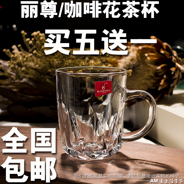Lizun chạm khắc hoa trà cà phê tay cầm ly đa chức năng ly rượu ly nước giải khát ly nóng lạnh phổ quát - Tách bình nước giữ nhiệt cute