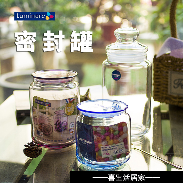 Lemelight Gazing Round Dance Qu sealed jar storage tank Colored Transparent Nut Candy Tea Spice Containing Bottle