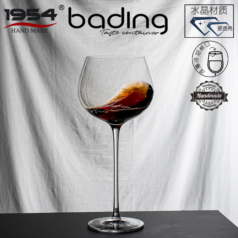 1954 handmade crystal glass large red grape goblet Bordeaux Burgundy glass sobering wine glass