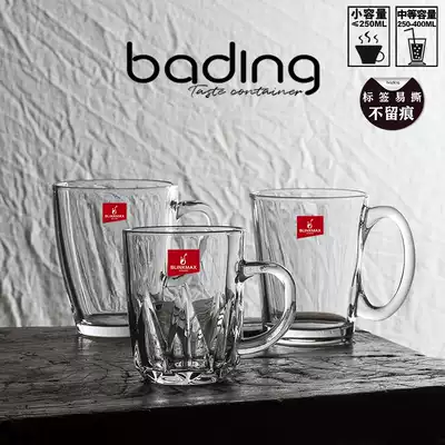 Lizun anti-hot handle glass water cup multi-purpose Cup cup tea cup beer cup hot and cold Universal