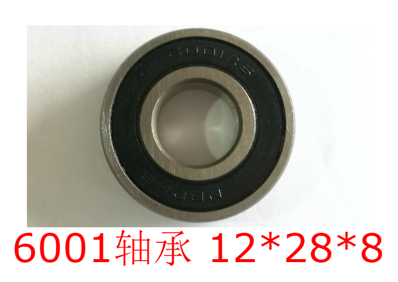 Domestic bearing 6001 | shaft bearing steel material | 12 * 28 * 8 | A large preferential welcome link