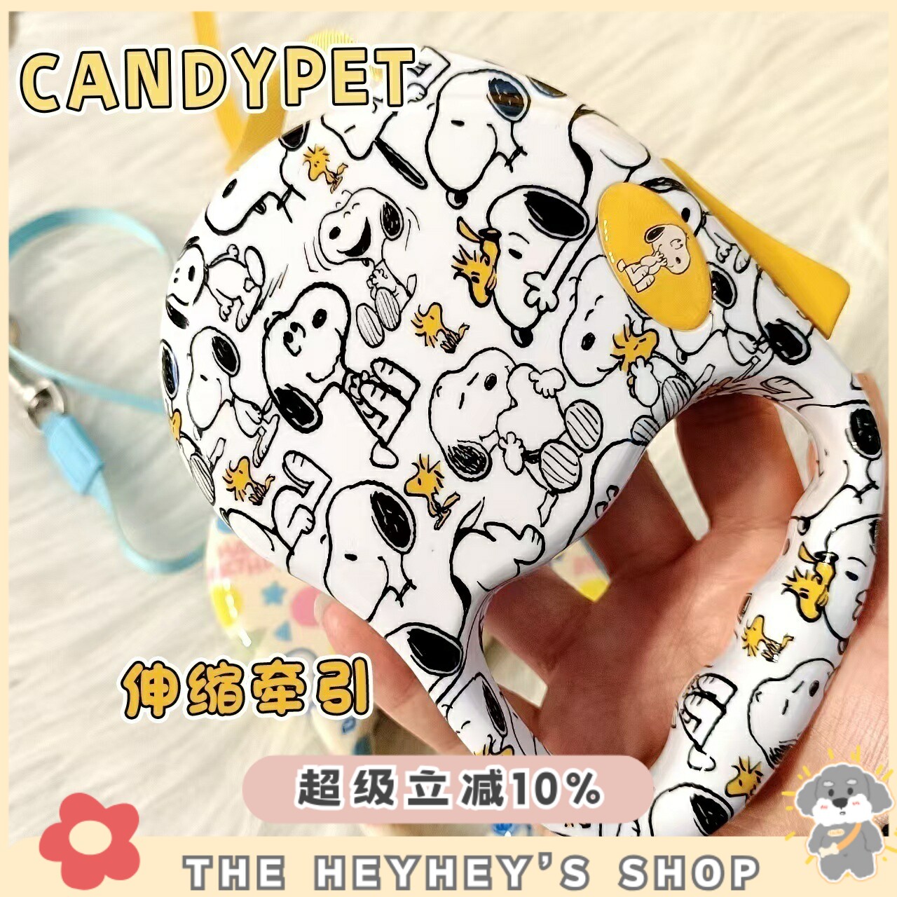 SNOOPY/LISA正版授权史努比宠物狗伸缩牵引带，遛狗神器！-狗牵引绳-淘宝好物网