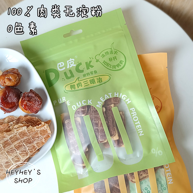 Pappy jerky dog ​​​​snacks pet teething sticks chicken and duck meat wrapped around cartilage sandwich egg yolk ລາງວັນການຝຶກອົບຮົມ