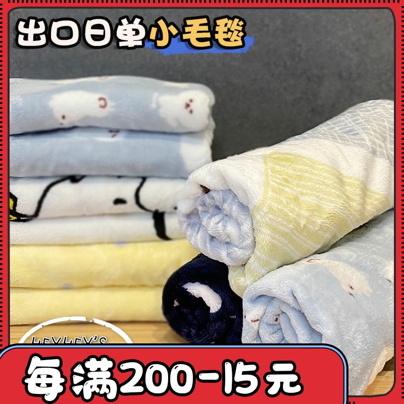 Export of original autumn and winter pet dogs, dog blankets, blankets, quilts, warm and comfortable, Schnauzer Teddy Bears