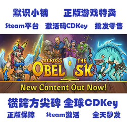 Steam Genuine Version Across the Obelisk Global Cdkey Activation Code