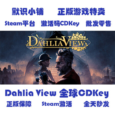 Steam Official Version: Dahlia View Missing Person Case in Dahlia View Scenic Area Global Cd Key Activation Code