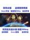 Steam Genuine Kerbal Space Program China Region Cd Key