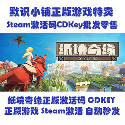 Steam Official Version Epistory - Typing Chronicles Global Key Activation Code