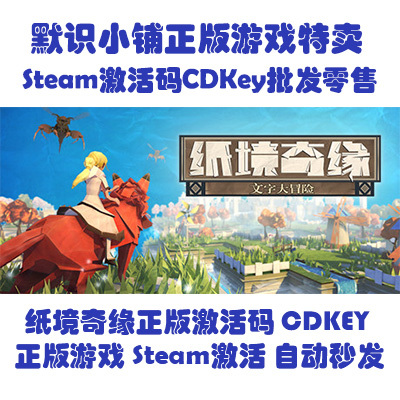Steam Official Version Epistory - Typing Chronicles Global Key Activation Code Steam Official Version Epistory - Typing Chronicles Global Key Activation Code
