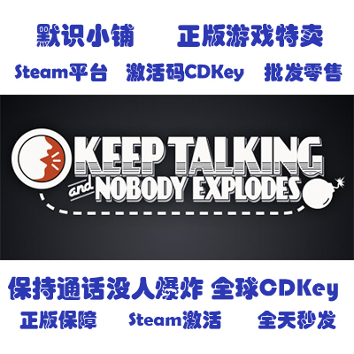 Steam Official Version Keep Talking and Nobody Explodes