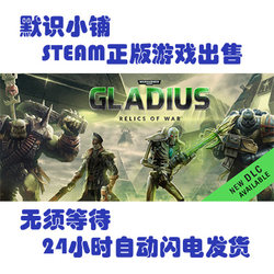 Steam Warhammer: Gladius Relics of War Warhammer 40K Gladius Relics