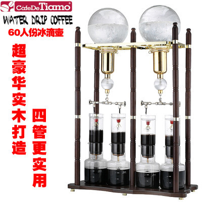 In-Stock Taiwan Tiamo 60-Portion Ice Drip Coffee Maker Complete Set with Original Accessories Hg2669Hg6361 In-Stock Taiwan Tiamo 60-Portion Ice Drip Coffee Maker Complete Set with Original Accessories Hg2669Hg6361