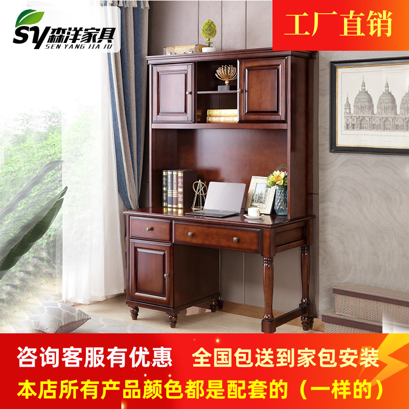 1 2 m American countryside Roman column dark colored with bookcase closet bedroom student computer desk solid wood desk
