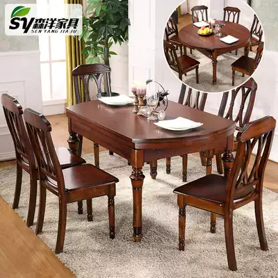 1 38 meters American country small apartment can be stretched and retractable dual-purpose platform full solid wood dining table dining chair combination