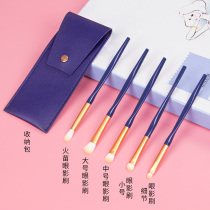 Eye shadow set dresser brush supersoft hair carry a three small small size cover eyebrow lip brush list