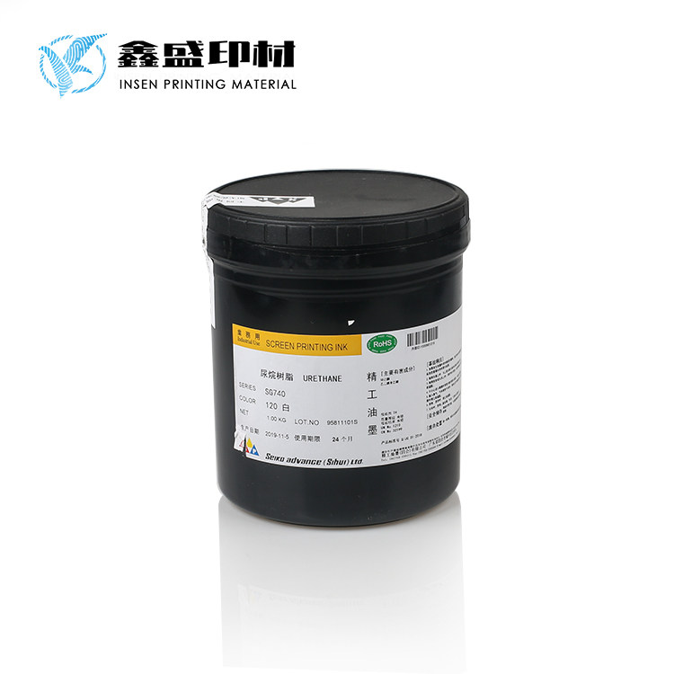 Japan Seiko SG740 Series Print PP PE Processing POM online version printing inks