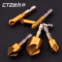 Titanium-plated hexagon handle five-blade chamferer countersunk drill countersunk drill Chamfering tool set 6-piece set