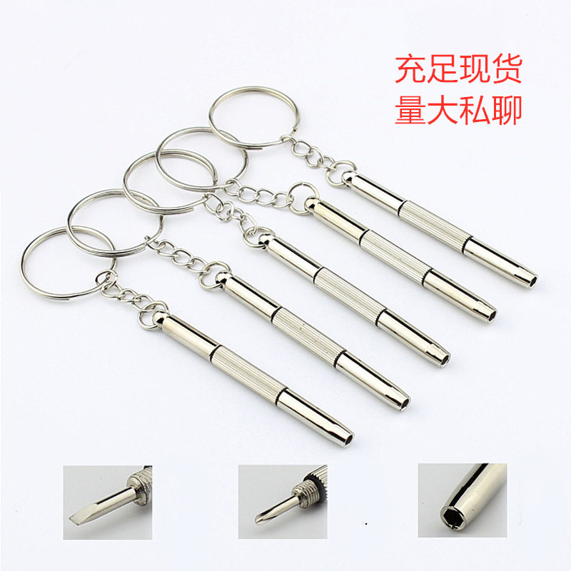 Mini screwdriver with cross inner hexagonal sleeve small screw driver unassembled glasses remote control hand watch a small screwdriver