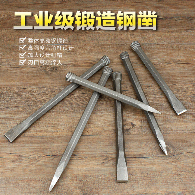 Masonry chisel Big head chisel sharp chisel flat chisel steel chisel Cement masonry chisel fitter chisel chisel tool