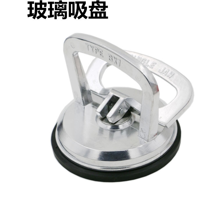 Aluminum alloy single-claw two-claw three-claw glass suction cup tile floor suction suction suction cup