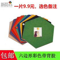 Color adhesive hexagonal cork board Photo wall Message board Bulletin board background wall board Cork customization
