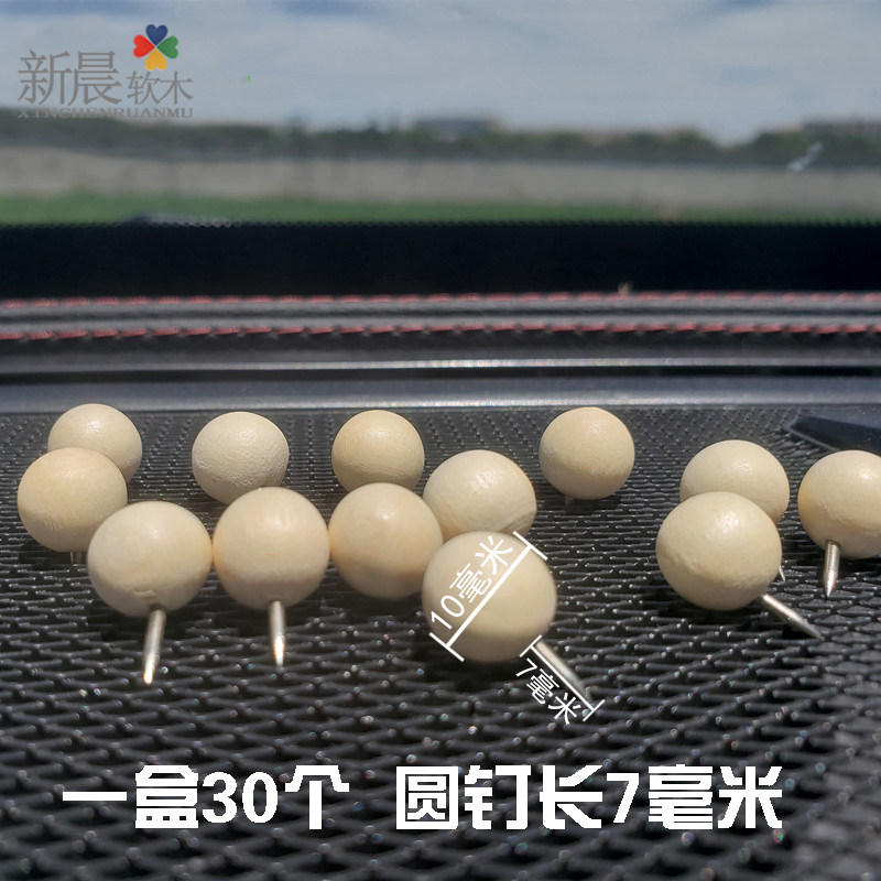 Log short Round Nails Press Nail Soft Wood Board Picture Nail Retention board Head Tack Promotional Bar Photo Wooden Nails