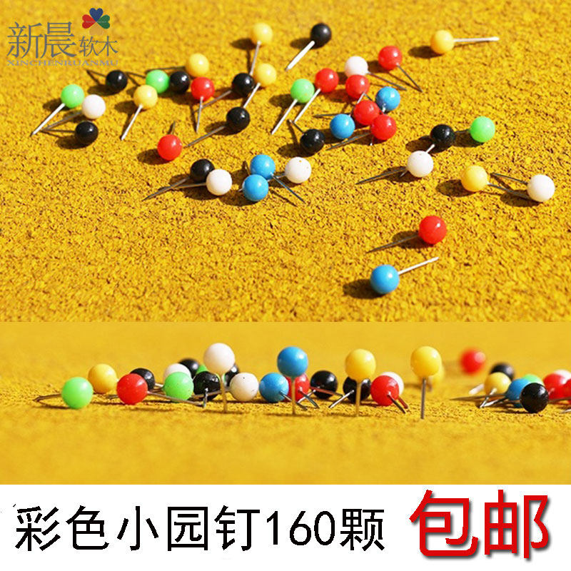 Pushpin creative small round Press nail color I-shaped nail cork board staple photo wall art nail 160
